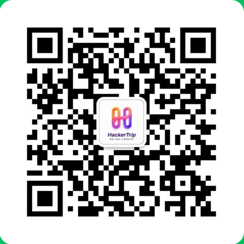 HackerTrip 微信公众号二维码