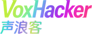 VoxHacker 声浪客